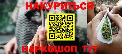 мяу мяу кристалл Краснодар