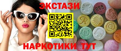 прущий лед Краснокаменск