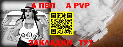 прущий лед Краснокаменск