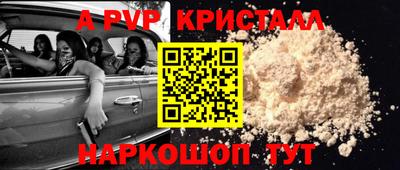 2c-b Краснознаменск