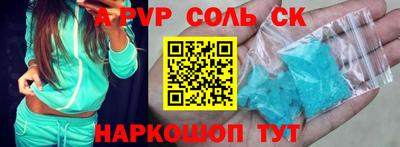 2c-b Краснознаменск