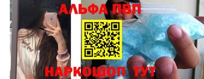 прущий лед Краснокаменск
