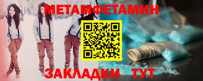 2c-b Краснознаменск
