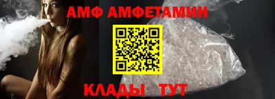 прущий лед Краснокаменск