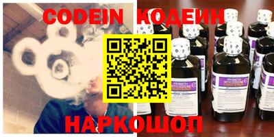 мяу мяу кристалл Краснодар