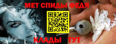прущий лед Краснокаменск
