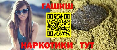 прущий лед Краснокаменск
