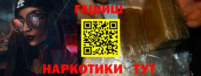 мяу мяу кристалл Краснодар