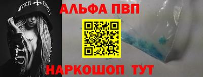 прущий лед Краснокаменск