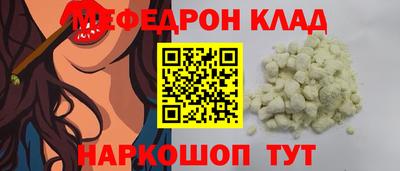 прущий лед Краснокаменск