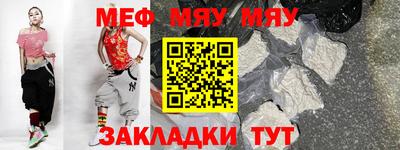 прущий лед Краснокаменск