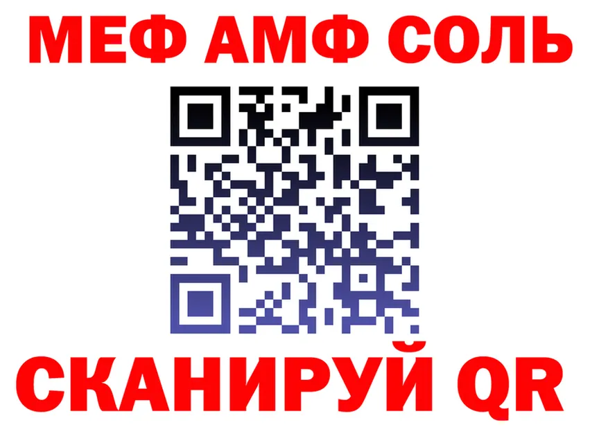 A-PVP VHQ зеркало это OMG Краснодар