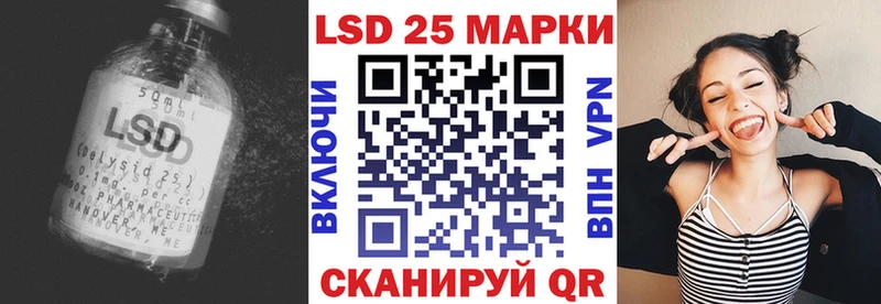 Лсд 25 экстази ecstasy mega tor Краснодар продажа наркотиков