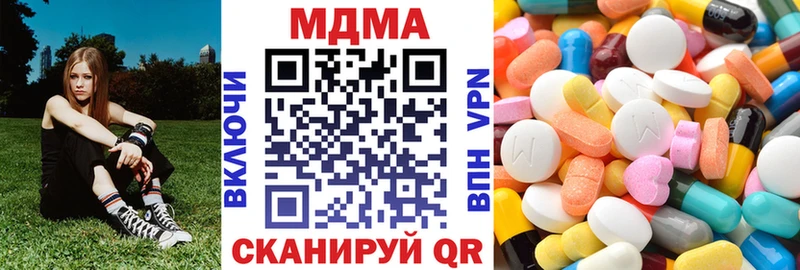 MDMA crystal  купить  цена  Краснодар 