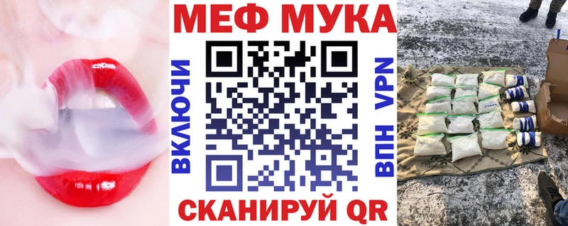 Меф 4 MMC  Краснодар 