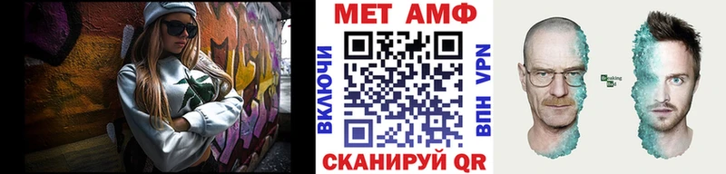 Первитин Methamphetamine Краснодар