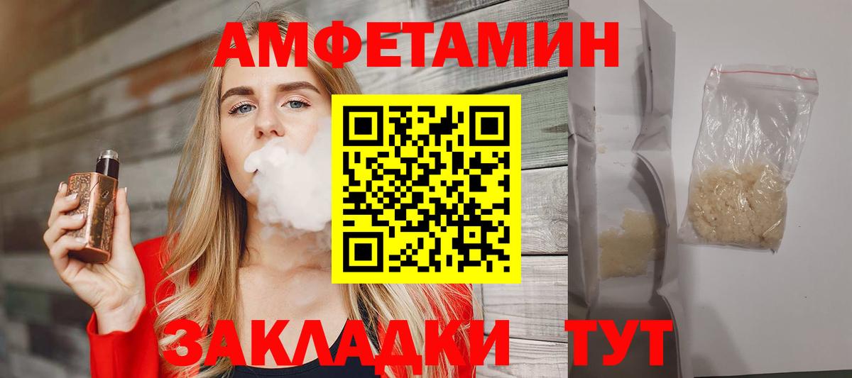 МЕТАМФЕТАМИН кристалл  Вход с VPN  МЕТАМФЕТАМИН кристалл  Краснодар 