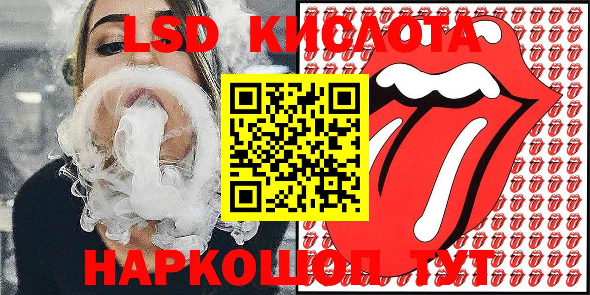 Марки N-bome 1,5мг  Вход с VPN  Марки N-bome 1,5мг  Наркотические марки  Краснодар 