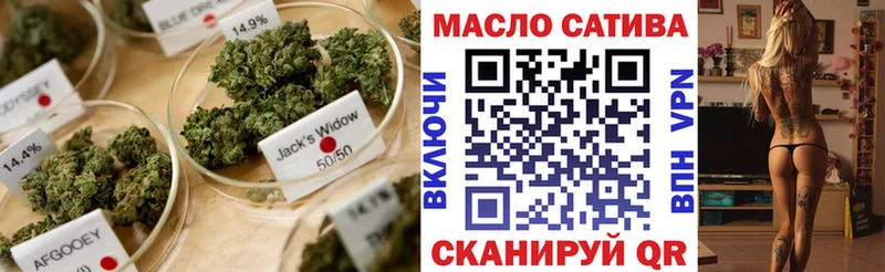 Дистиллят ТГК гашишное масло Краснодар