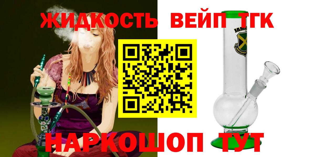ТГК Wax Краснодар