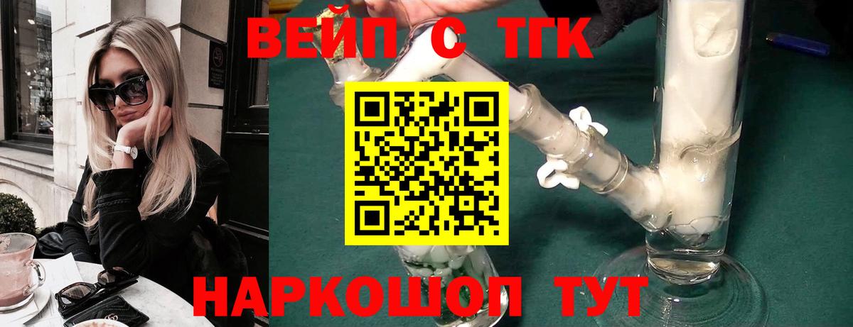 Краснодар  ТГК Wax  Вход с VPN 