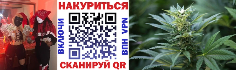 МАРИХУАНА Bruce Banner  Краснодар 