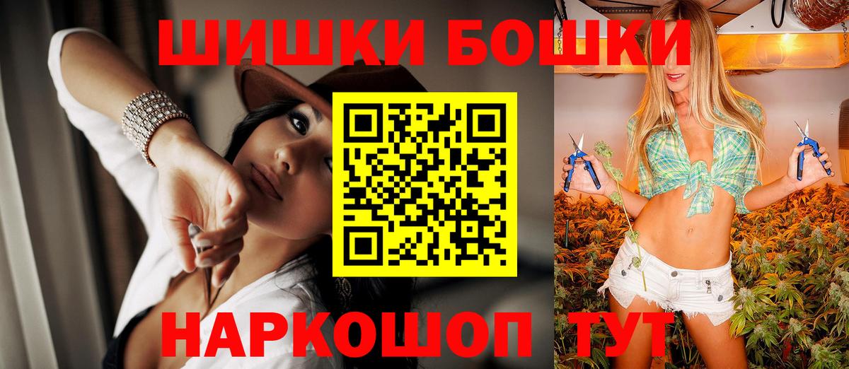 Шишки марихуана AK-47 Краснодар