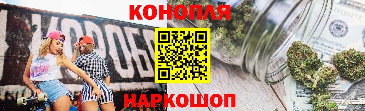 Бошки марихуана тримм  Шишки марихуана THC 21%  Краснодар  Конопля Amnesia  Вход с VPN 